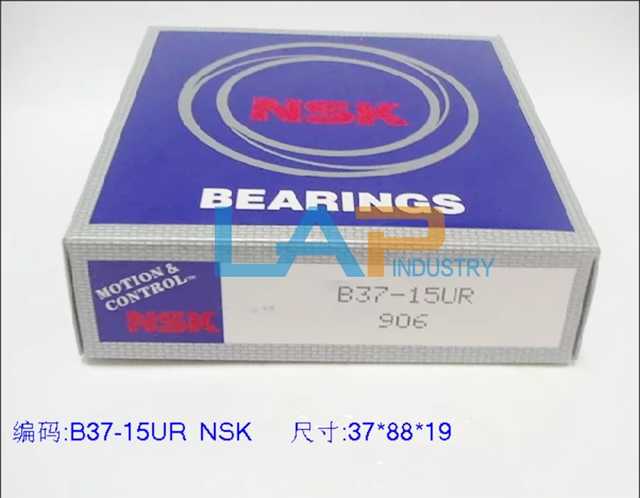 

1PCS NEW FOR NSK Transmission bearing B37-15UR 37*88*19mm