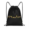 Custom KM Soccer Mbappes Drawstring Bag for Shopping Yoga Backpacks Men Women Football Sports Gym Sackpack 1