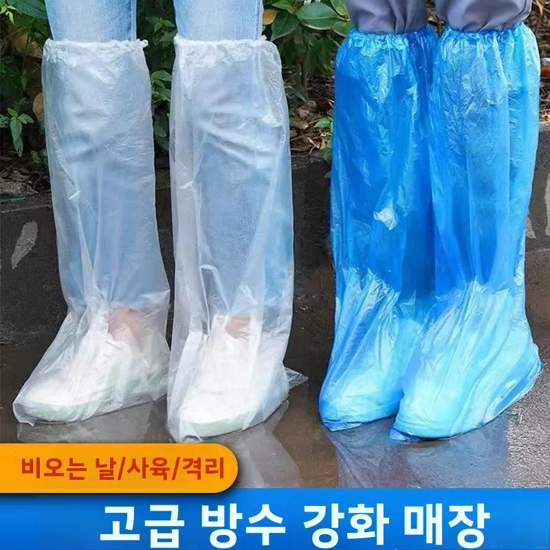 방수 신발 커버 레인 부츠 두꺼운 야외용 플라스틱 슬립온 내구성 미끄럼 방지 투명 발 커버 비 오는 날용
