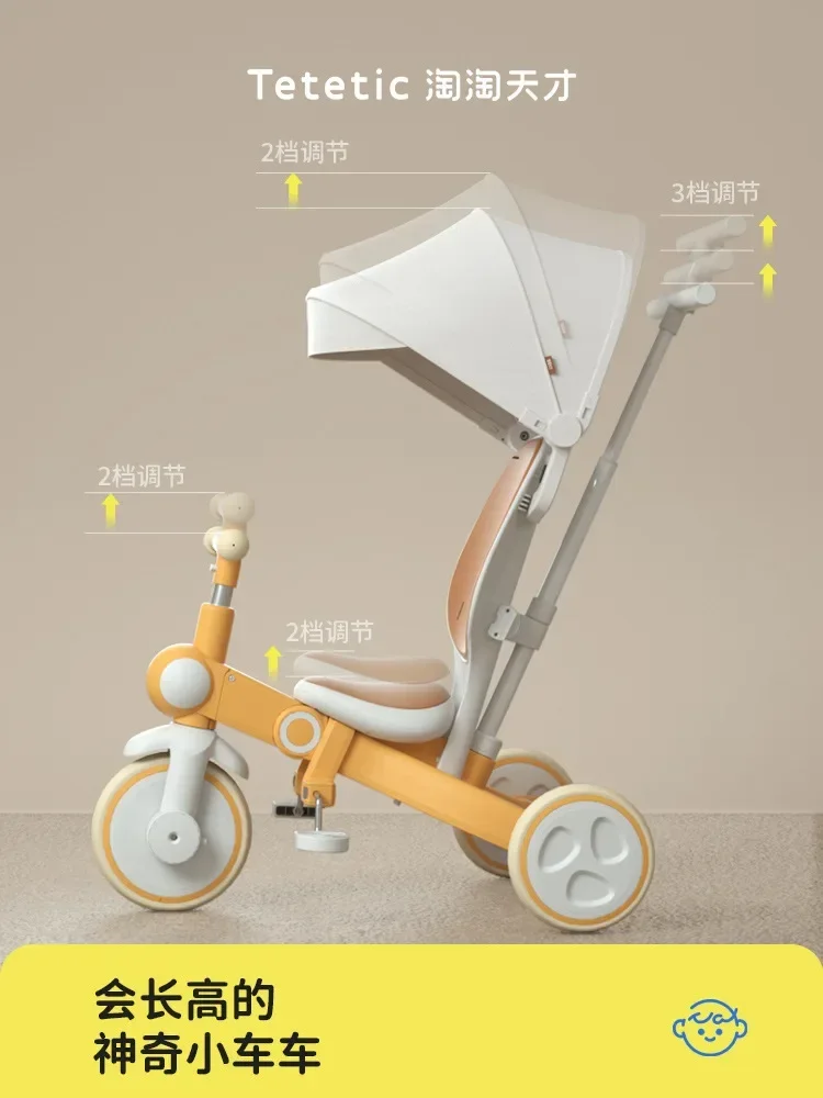 Children's tricycle bicycle 1-3-6-year-old baby baby walking artifact trolley can be folded easily