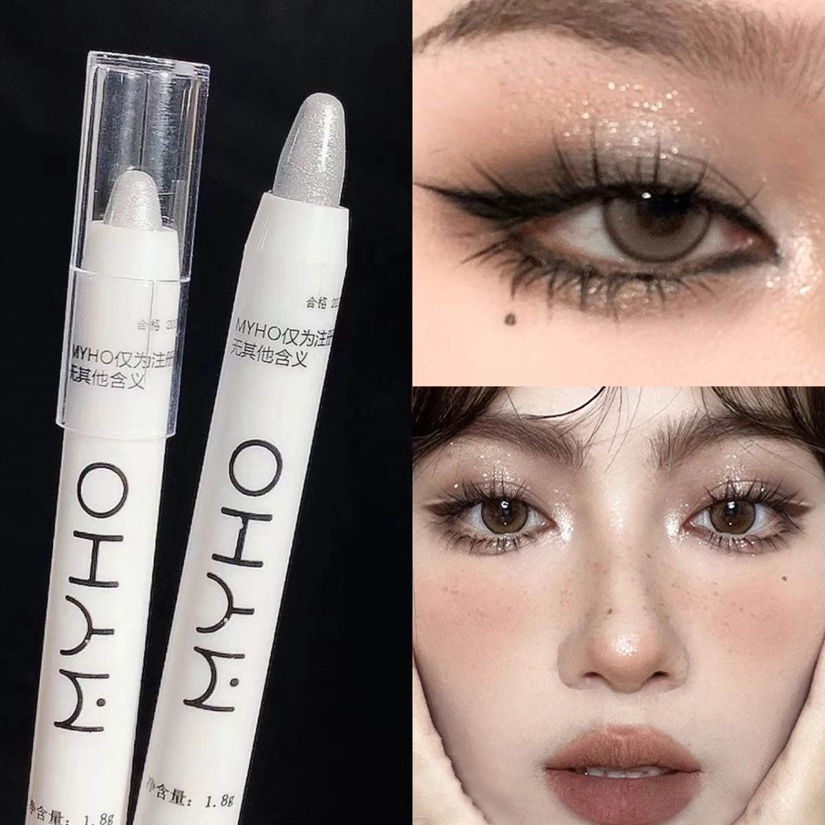 ホワイトアイライナー光沢のあるグリッターアイシャドウスティックアイ