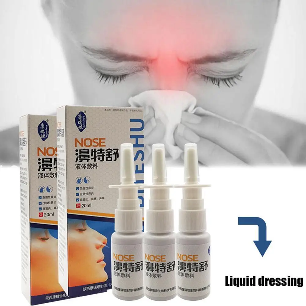 Спрей Назальный традиционный медицинский 20 г |