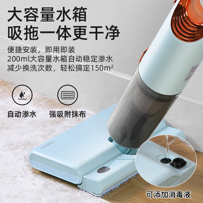 Household suction and towing machine, mopping machine, deep carpet cleaning, large suction mopping machine 4