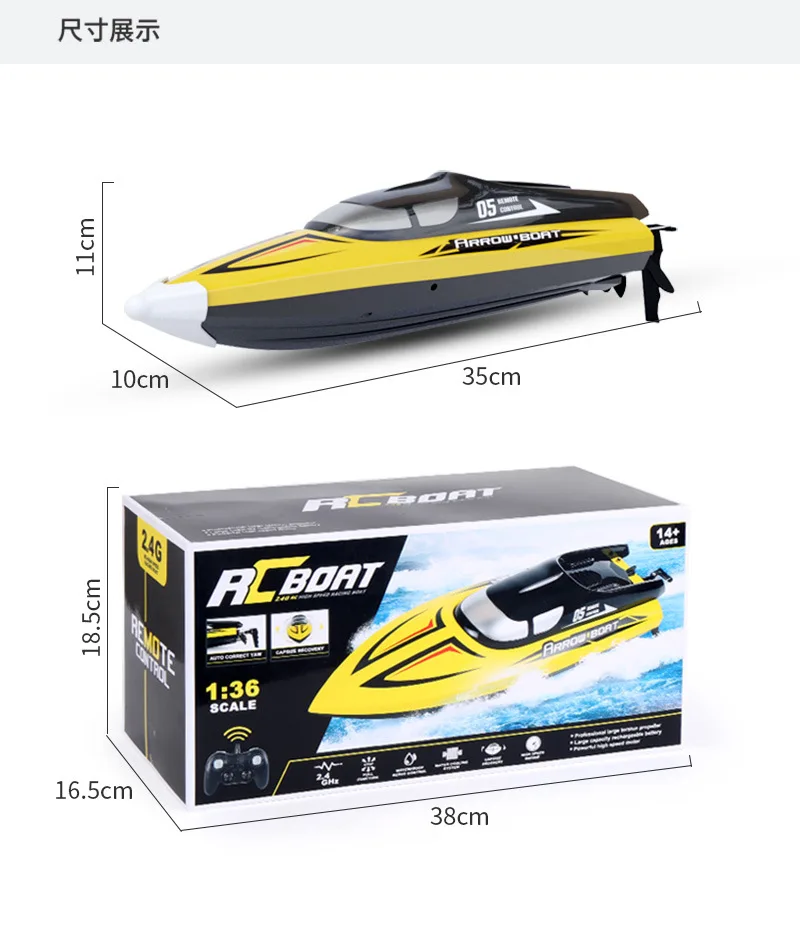 High-Speed Boat 25km/H Electric Remote Control Boat Children'S Waterproof Wireless 2.4g Yacht Racing Boy Toys Children Gift 4