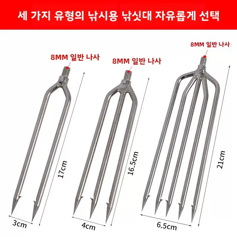 대형 스테인리스 스틸 생선 포크, 접이식 낚싯대, 두꺼운 헤드, 구식 낚시 알람, 다기능, 큰 미늘 낚시바늘, 진흙물고기 낚시용