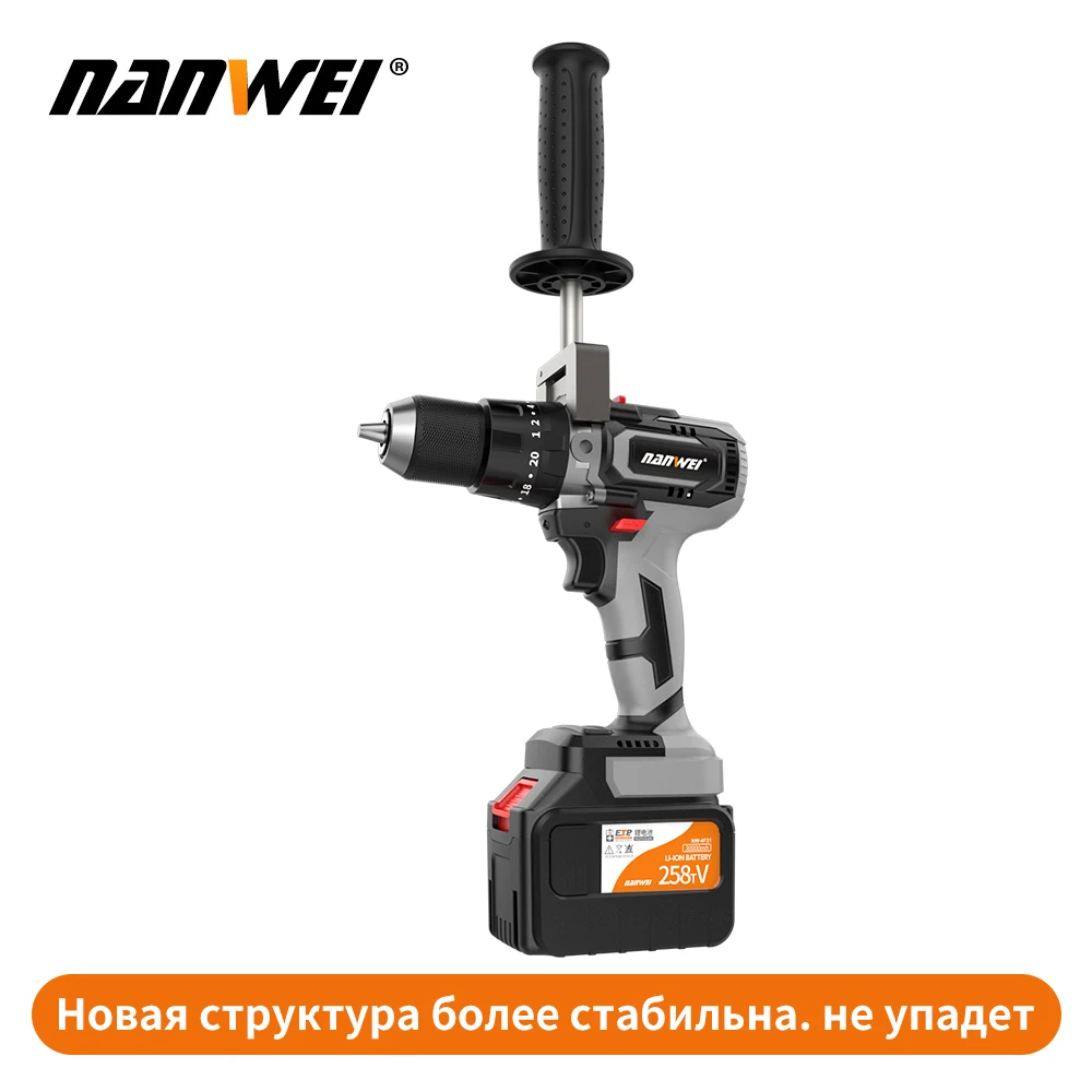 NANWEI 21V 13mm 200N.m Cordless Drill Industrial Grade Brushless Impact  Drill 1/2 Metal Auto-locking Chuck Ice Drill Fishing - AliExpress