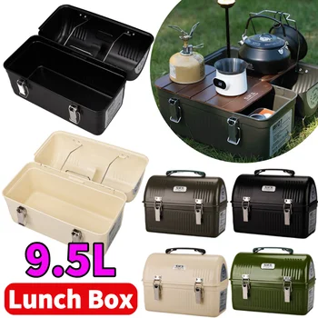 9.5L Vintage Metal Lunch Box with Handle and Latch Camping Fishing Coffee Tea Food Storage Box Outdoor Camping Tool Case