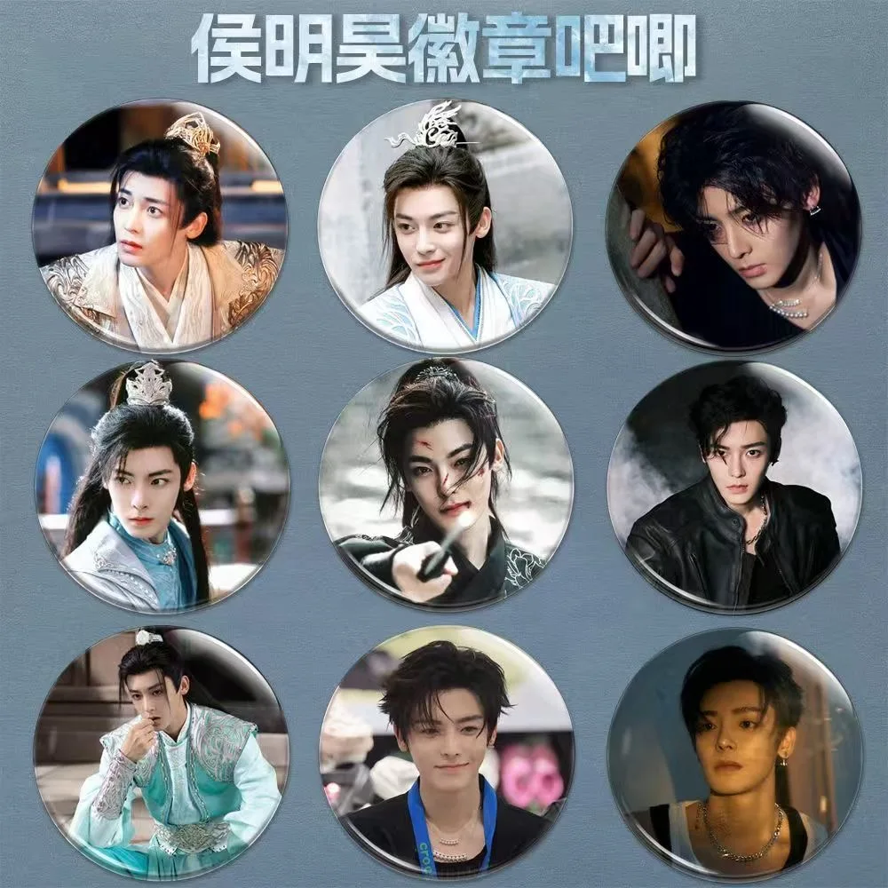9 개/대 Luo Yunxi Ren Jialun Xu Kai Hou Minghao Lu Han Zhang Binbin Wang Jiaer Zhou Yiran 배지 뱅 브로치 가방 장식 핀