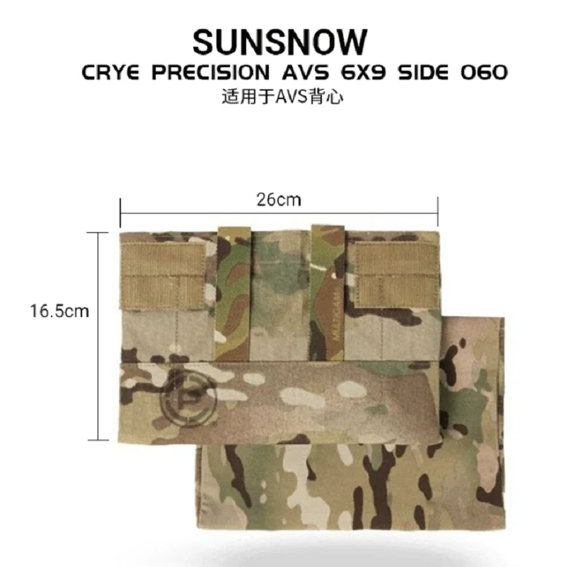 Sun Snow Precision AVS MBAV Plate Pouch Set Tactical Tank Top Assembly Accessories