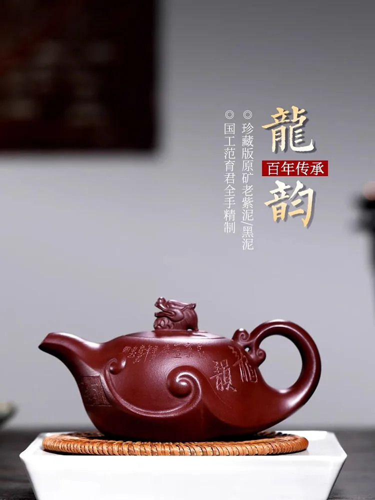 

Yixing Clay Pure Handmade Original Mine Old Purple Mud Pot Large Capacity Dragon Rhyme Tea Set High End
