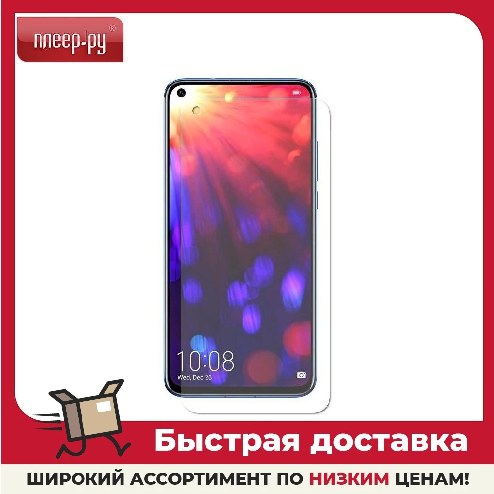 Защитное стекло Liberty Project для Honor 30S Tempered Glass 0.33mm 2.5D 9H 0L-00048827 | Мобильные телефоны и