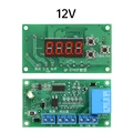 12V