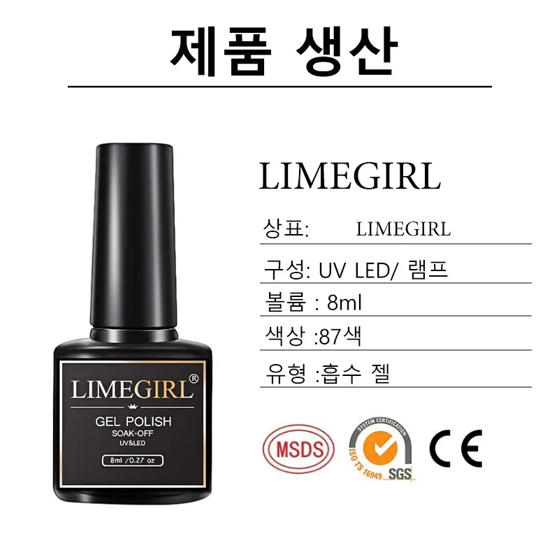    ŰƮ ٴϽ ݿ  UV LED   , ģ     Ʈ, 60 , 8ml