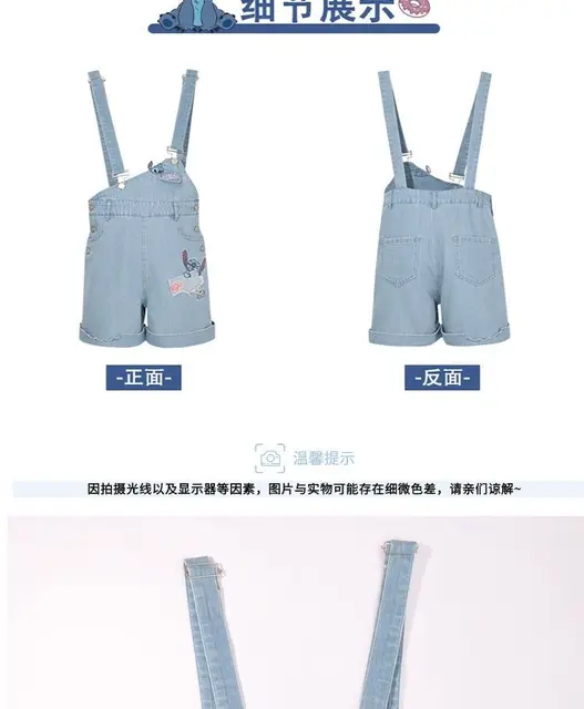 Macacão de ponto infantil, jeans Kawaii Girl, moda casual, calção de verão,  desenho animado, roupas de praia Disney, calça, presente de aniversário -  AliExpress