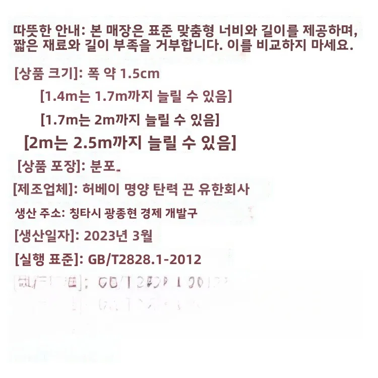 오토바이 화물 고정 스트랩 트렁크 탄성 번지 로프 고무 화물 묶는 밧줄 두꺼운 바인딩 로프 수납 정리 로프