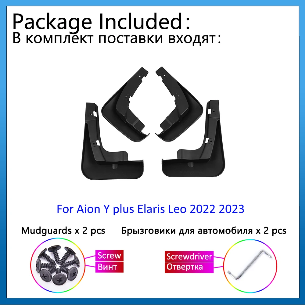Фото 4 шт., Автомобильные Брызговики для Aion Y plus Elaris Leo 2022 2023 №3