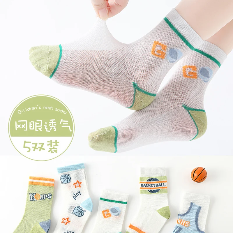 Детские носки От 1 до 12 лет Mesh