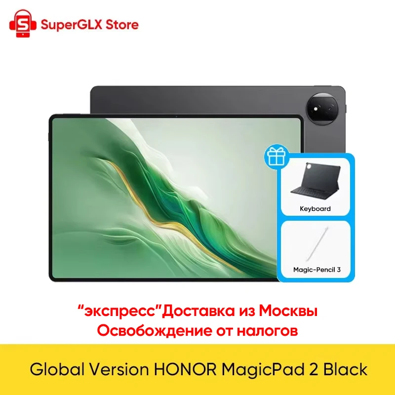 Global Version Original Honor Tablet MagicPad 2 Snapdragon