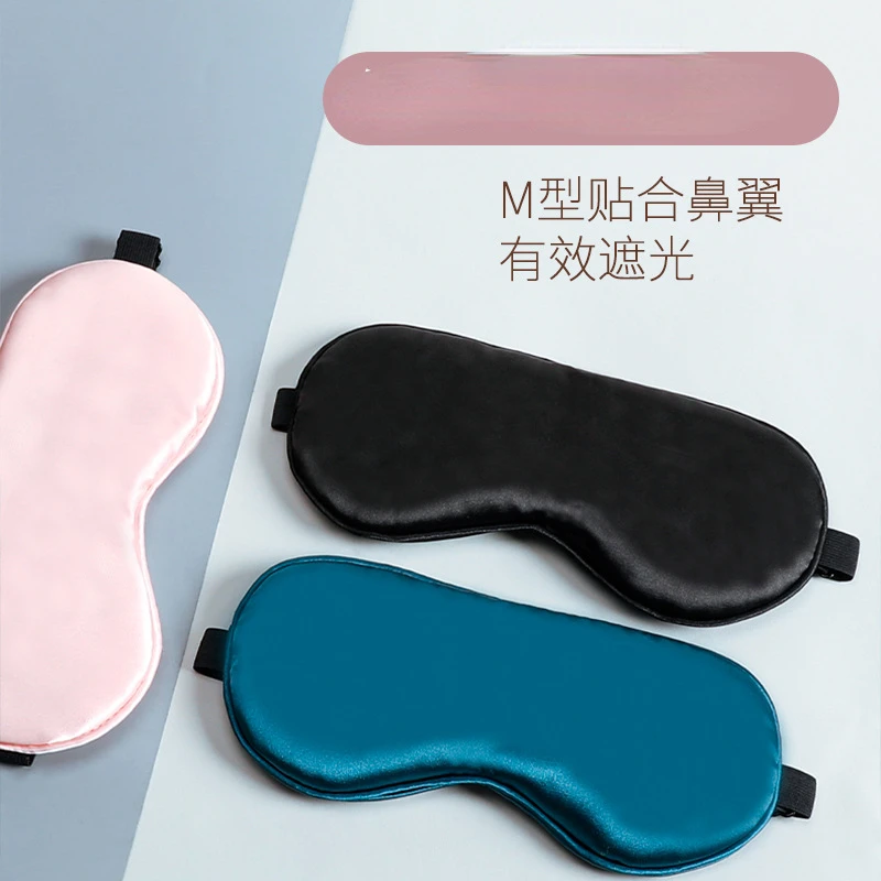 Maschera Per Dormire Silk Eye Dream Night Mask Cover Soft Relax Eyes Bandage Sleeping Blindfold Per Donna Uomo Night Nap Heath Relaxed Nap
