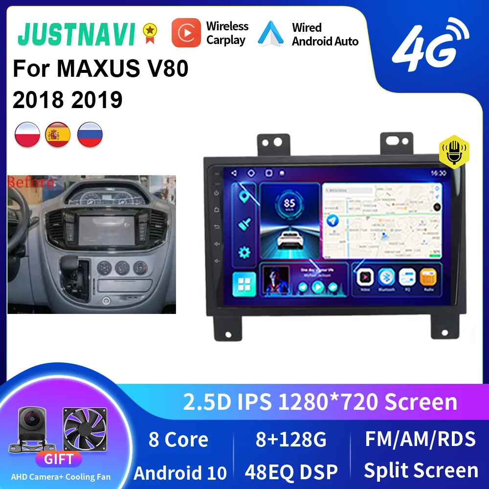 

JUSTNAVI For MAXUS V80 2018 2019 Car Radio Android Stereo Multimedia Video DSP Player Navigation Audio Head Unit GPS Autoradio