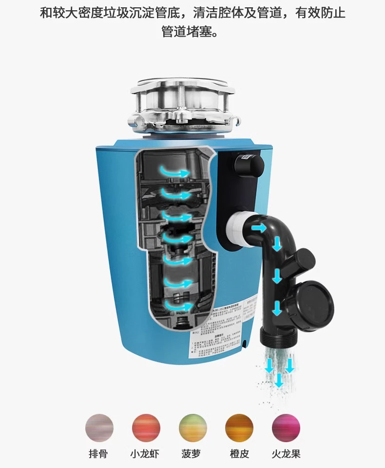 Garbage Disposal Household Kitchen, Sink Sewer Food Grinder, Wireless Switch Smart