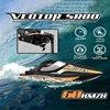 VOLANTEX RC Speedboat 60KM/H Brushless Toys High-speed VectorSR80 Boat Model 2.4G 2CH Remote Control Racing Ship Kids Boys Gifts 1