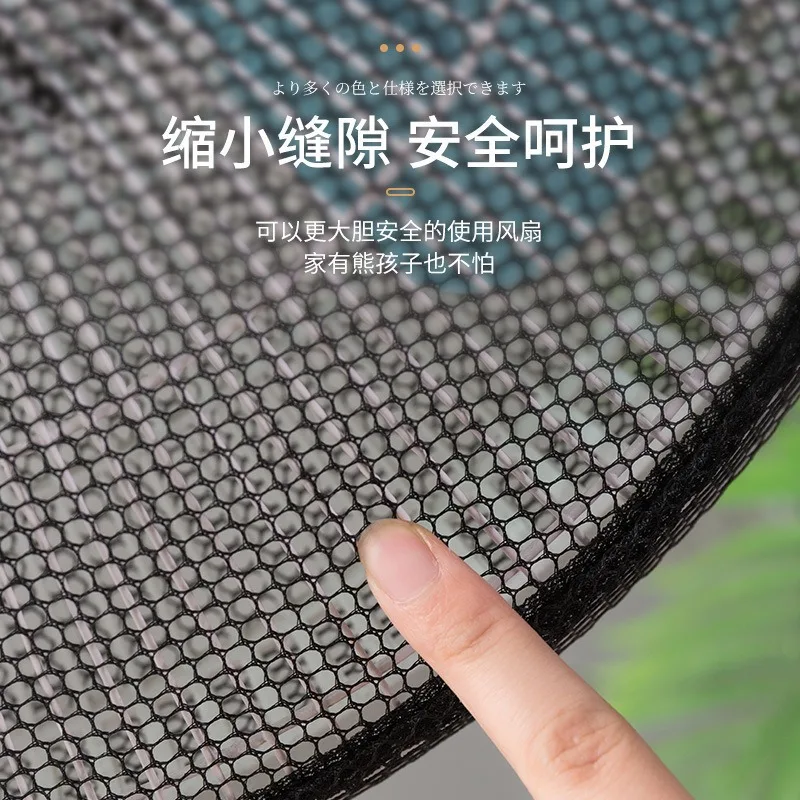 16/18 Inch Universal Electric Fan Cover Fan Protection Covers Safety Cover Child Baby Anti-pinch Electric Net Mesh