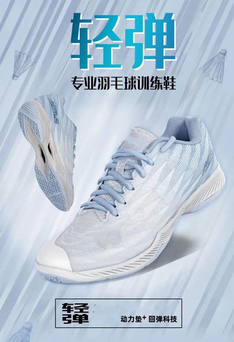 Description Picture 4 of itemNew badminton shoes men's women's non-slip wear badminton training shoes women's tennis sneakers lightweight volleyball shoes