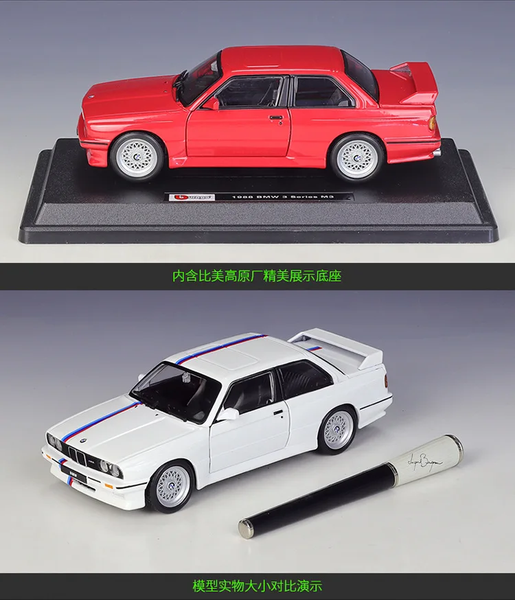 HTLNUZD Bburago 1/24 Alloy Supercar for BMW M3 E30 Racing Car Die Cast  Collection Vehicles Miniature Scale Model Collectible Gift (Red)