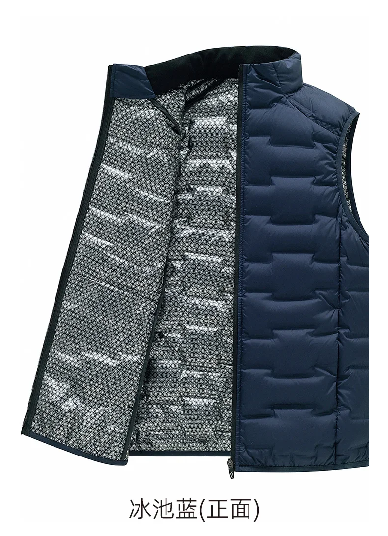 White Down Vest styling example