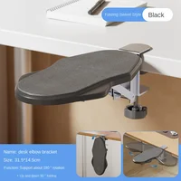 black-foldble-rotate