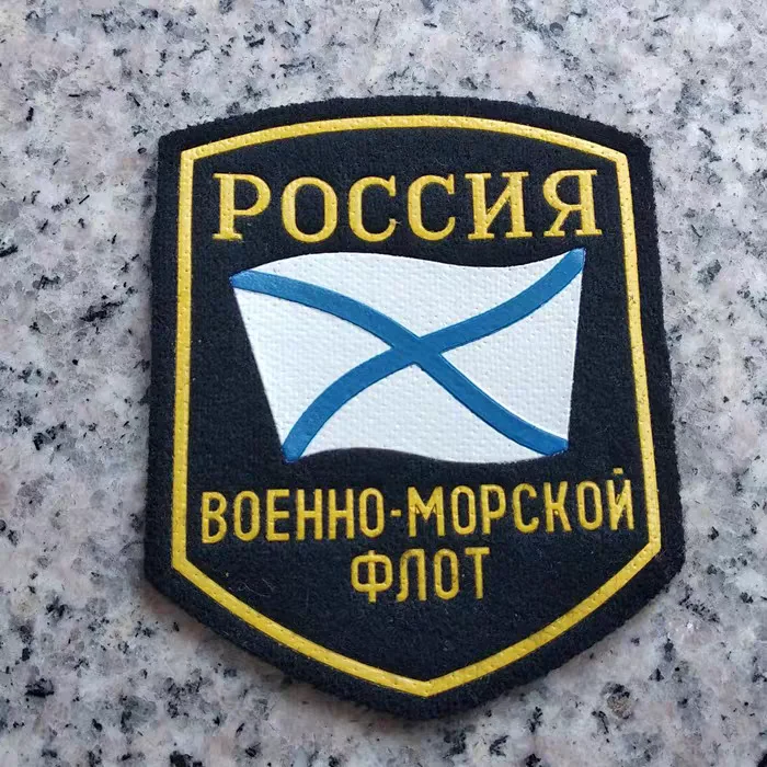 

DIY Customized Patch Russian Commemorative Patches 3D Embroidery Armband Hook&Loop Fastener For Clothing Sticker Tactical Badge