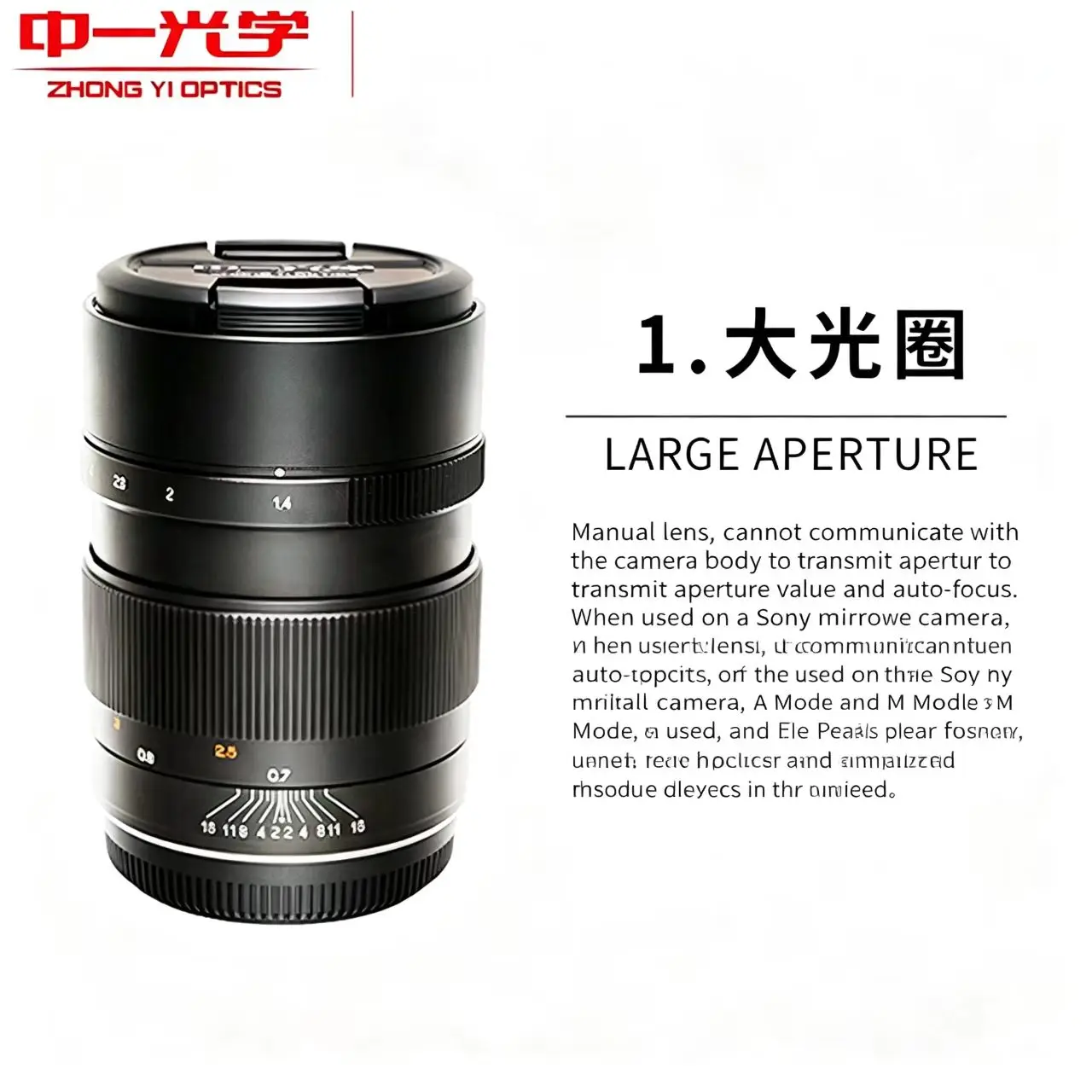 Mitakon Zhongyi Speedmaster 65mm F1.4 수동 초점 프라임 인물 사진 렌즈(후지 G 하살블라드 X 1용) 판매됨