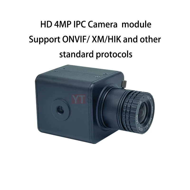 Камера видеонаблюдения 2K HD 4MP IPC HD с поддержкой ONVIF/XM/HIK и других протоколов связи