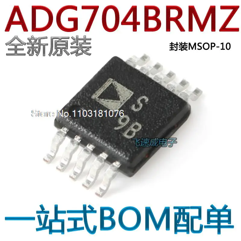 

ADG704BRMZ-REEL7 S9B MSOP-10 4:1CMOS New Original Stock Power chip