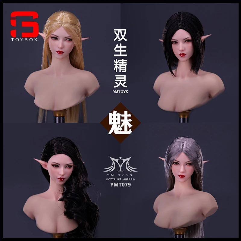 

In Stock YMTOYS YMT079 1/6 Female Elf Mei Dark Style Head Sculpt Carving Model Fit 12'' TBL JO Soldier Action Figure Body Dolls