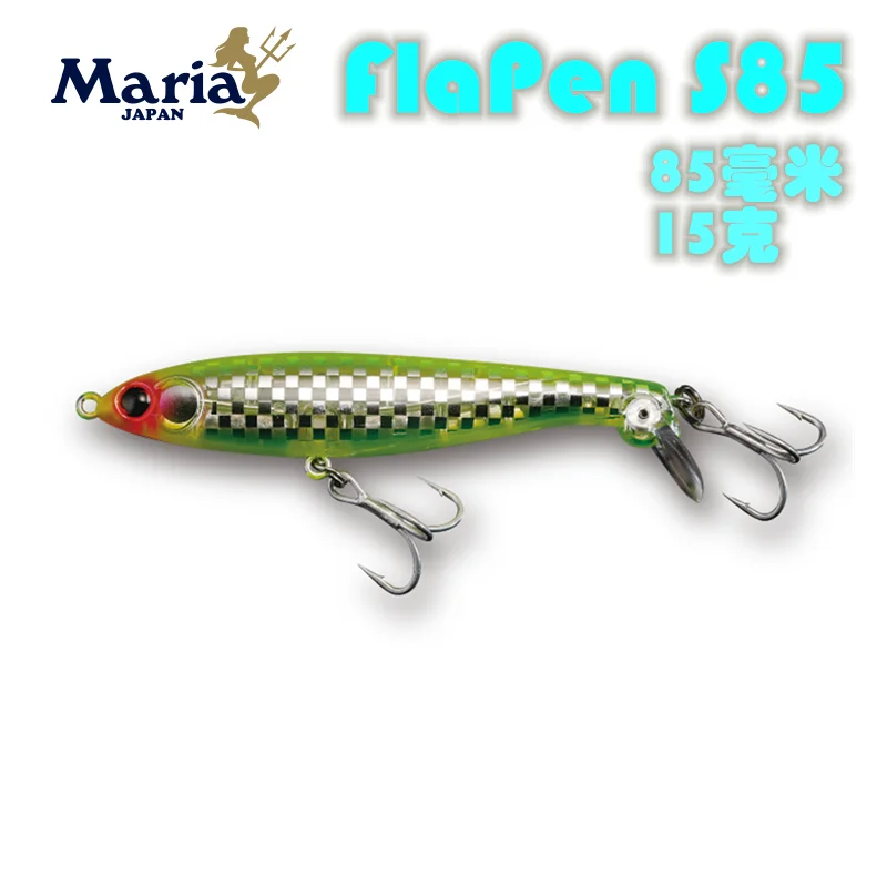 MARIA FlaPen Submerged Pencil 85mm 15g Tail Flap Sea Fishing Imported Bait,  original three copies, Maria, Japan