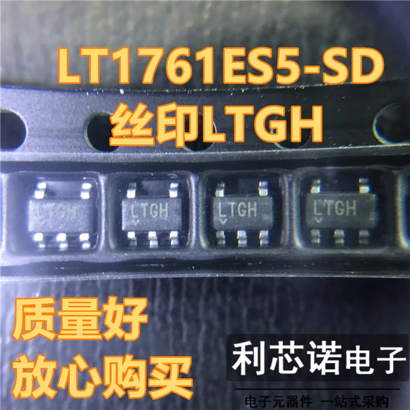 

Free shipping LT1761ES5-SD LT1761ES5-SD#TRPBF LTGH SOT23-5 10PCS