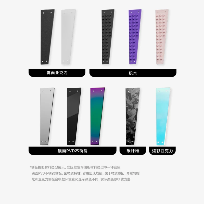 MelGeek MADE68 키보드 측면 패널 여러 시리즈 알루미늄 합금/아크릴/탄소 섬유 소재로 제작된 맞춤형 키보드 액세서리