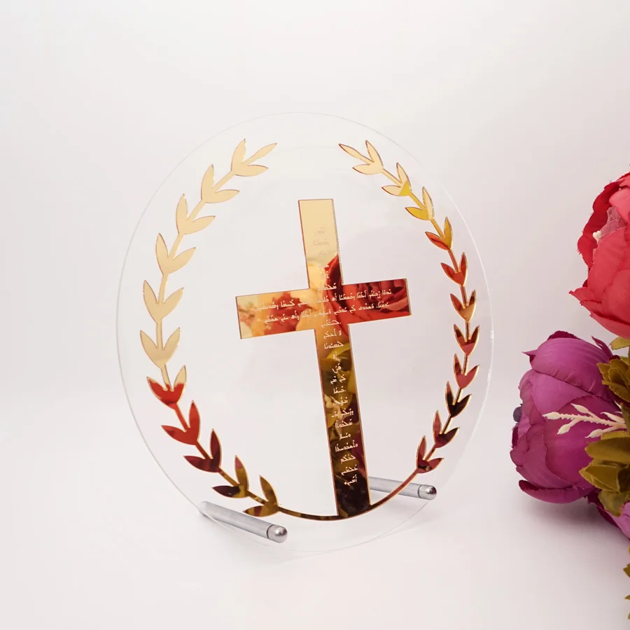 

Acrylic Mirror Christian Bible Cross Table Decoration God Bless Of The Lord's Prayer Christening & Baptism Event