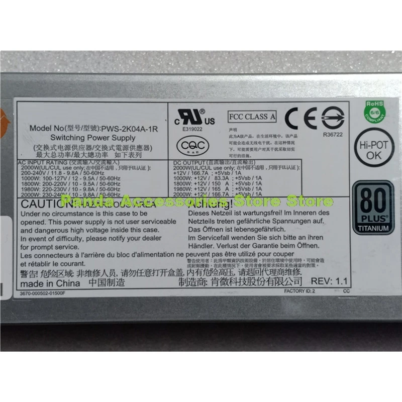PWS-2K04A-1R 2000W 오리지널 슈퍼마이크로 파워 모듈 서버 이중화 전원 공급 장치 고품질 완전 테스트 빠른 배송