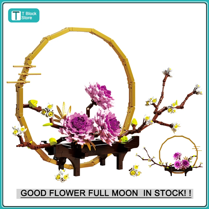 

City Decoration Supplies Blooming Peony Flowers Full Moon Building Blocks DIY Friends Home Ornaments Bricks Toys For Kids Gifts