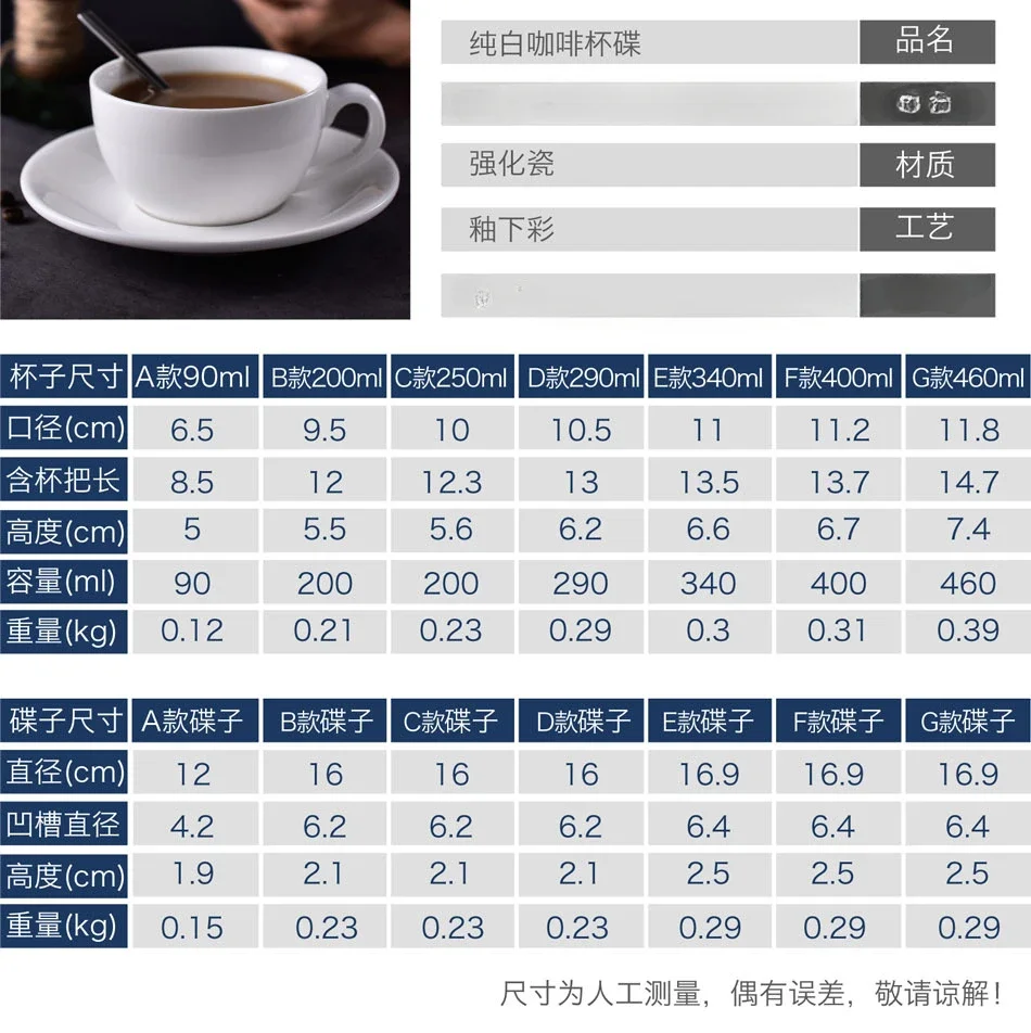 Description Picture 2 of itemPorcelain Coffee Cups Coffeeware Teaware Art Cup Ceramic Chic Cafe Bar Accessories Tools