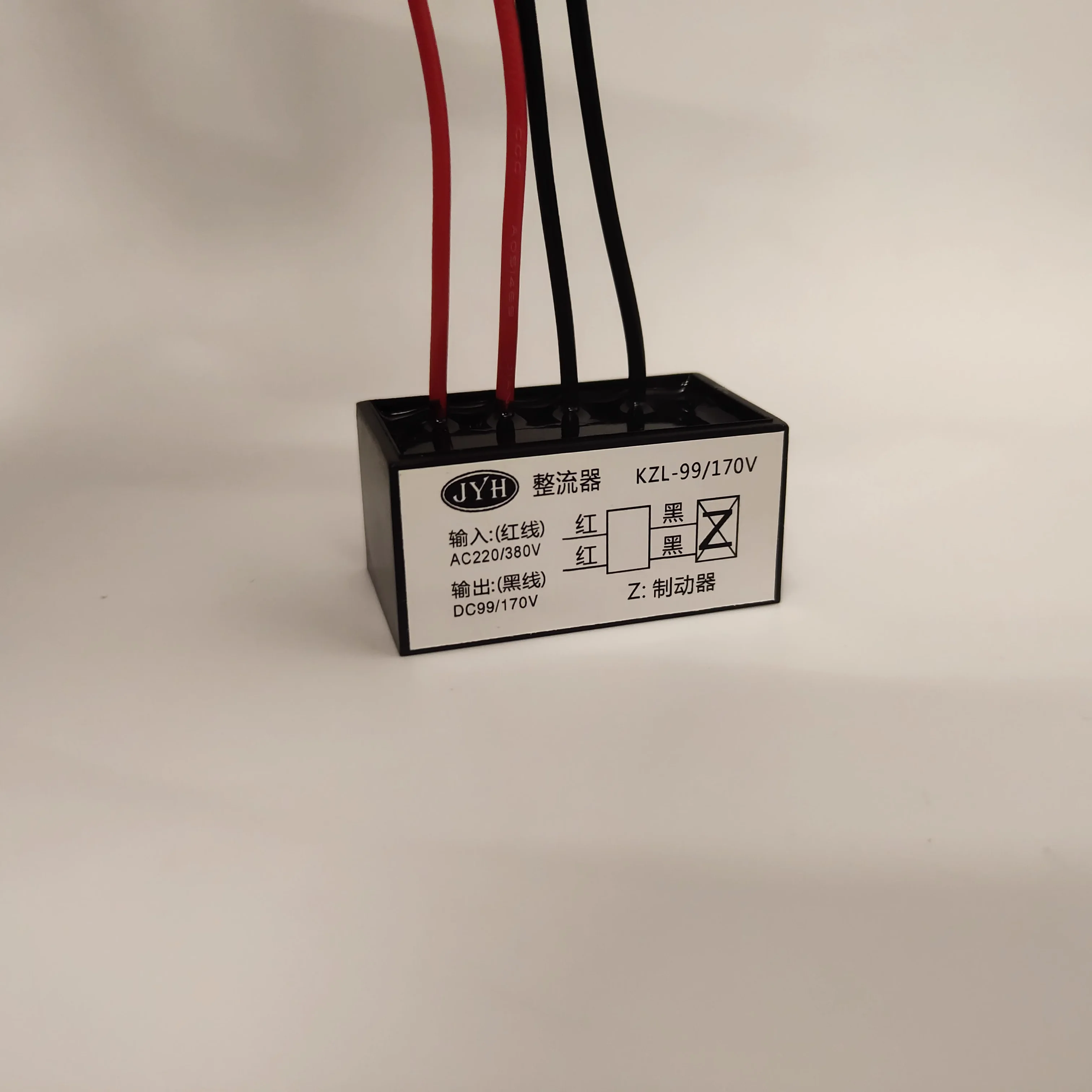 KZL2-99V 2.5A KZL2-170V2.5A KZL-99-170 고속 모터 브레이크 정류기
