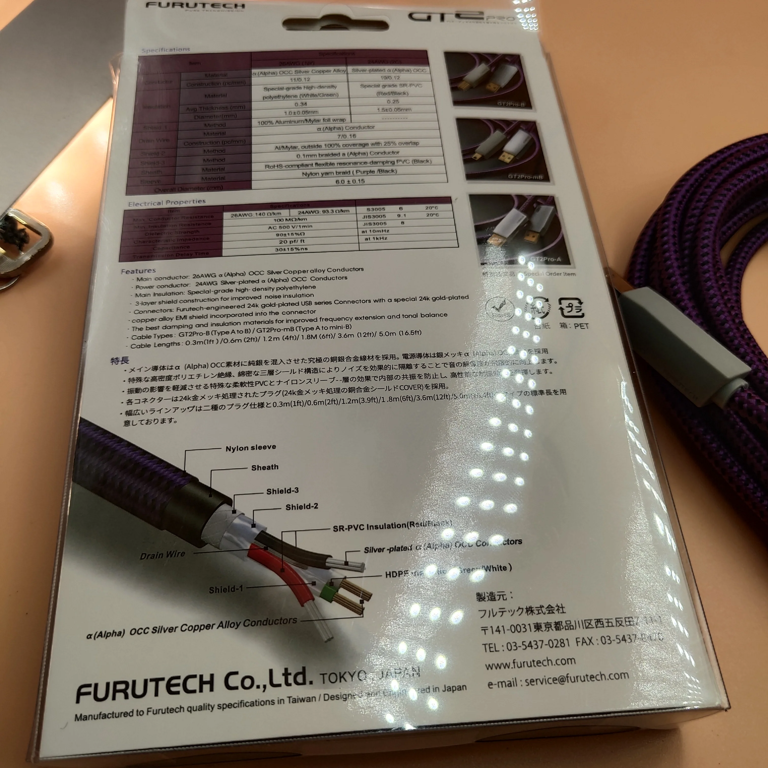 Original FURUKAWA FURUTECH GT2 Pro HIFI Audio Grade USB wire AB Type