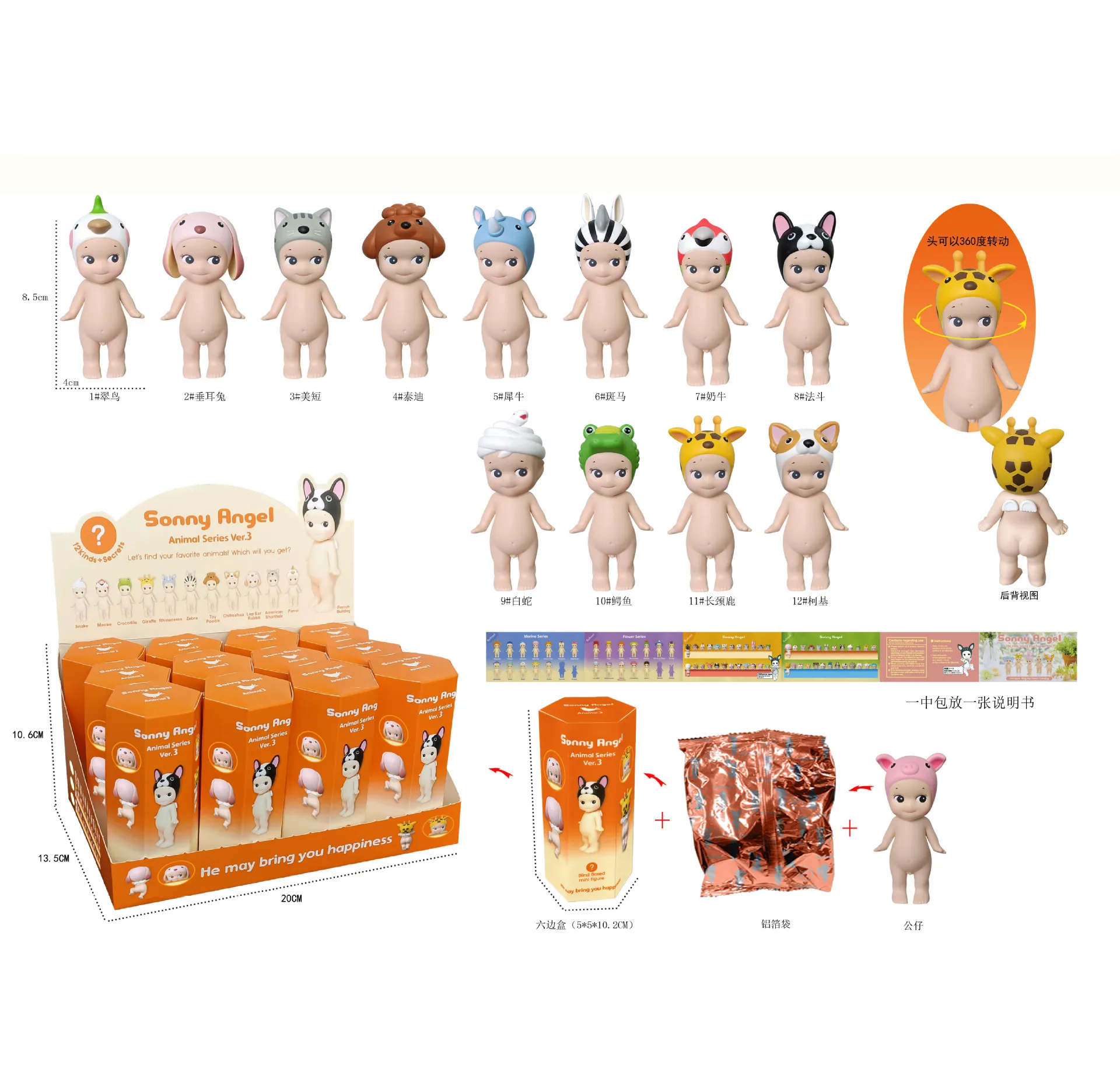 thumbnail image 1 of Nueva colección de juguetes Sonny Angel Blind Box Kawai Creative 12 piezas/set serie Animal caja sorpresa accesorios de decoración regalo de vacaciones, 1 of 5