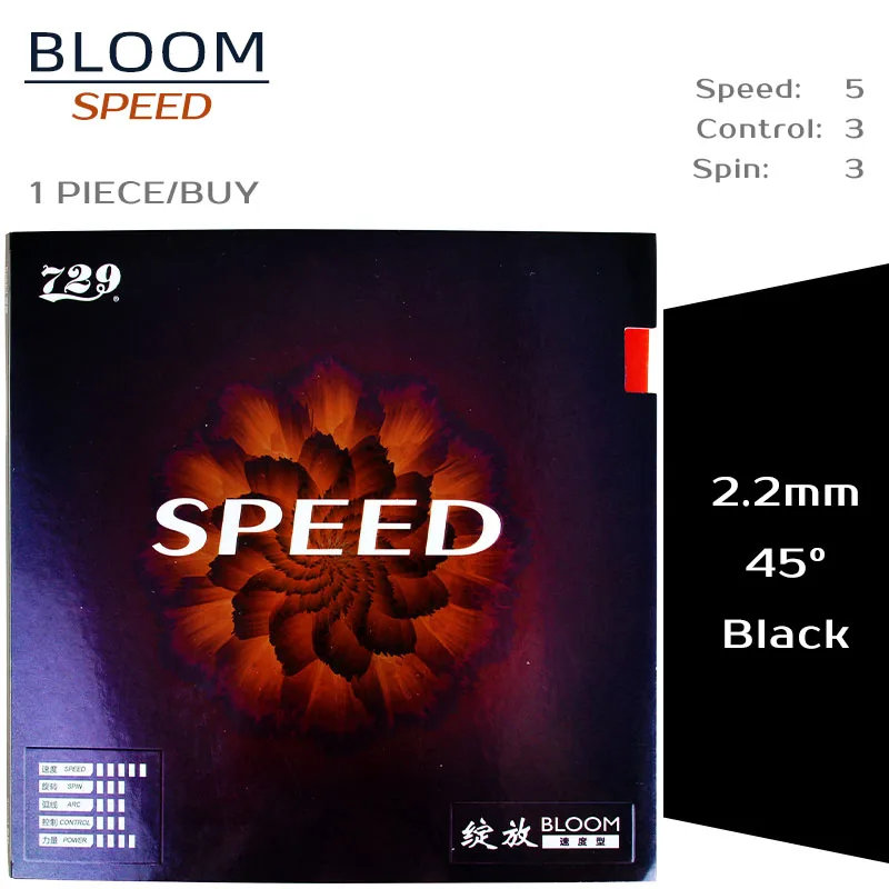 Speed black 45