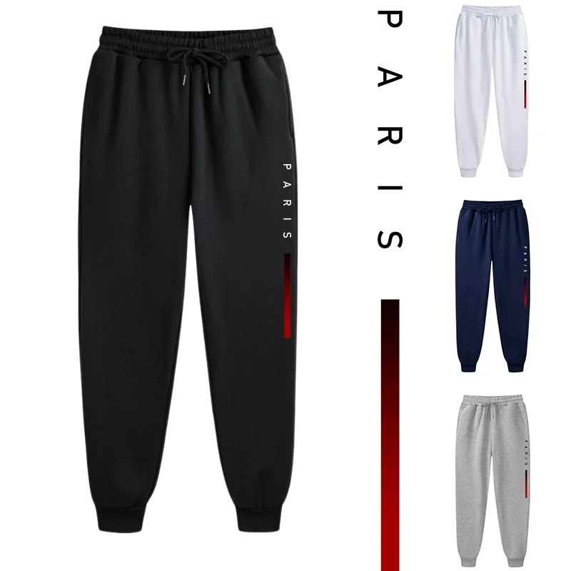Men's Paris Printed Jogger Pants Casual Sports Sweatpants