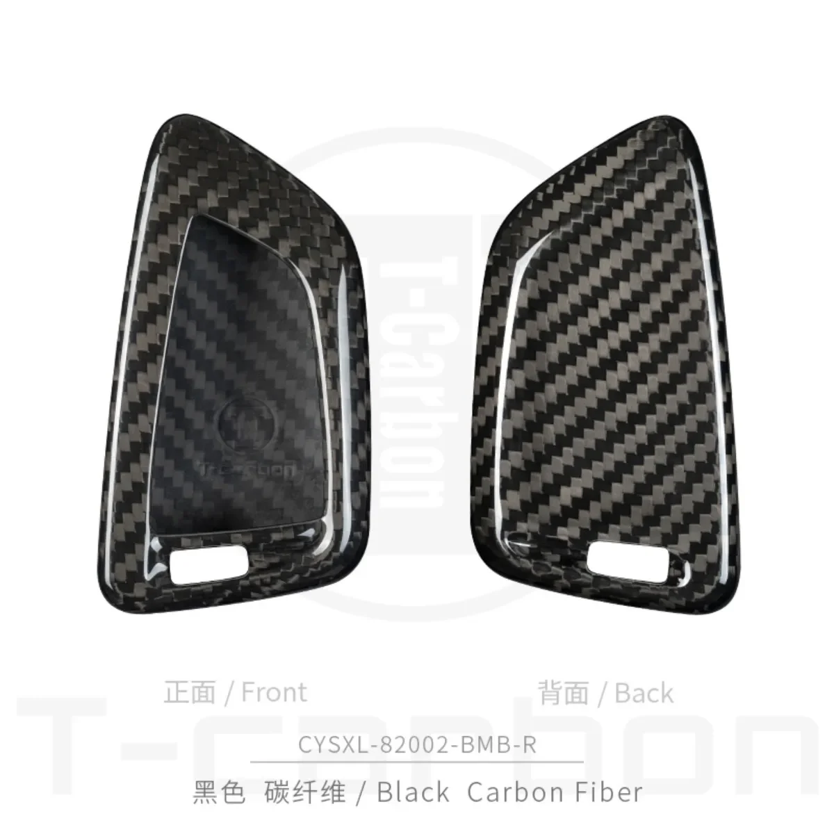 T-Carbon Carbon Fiber Car Key Cover Case for BMW X1 X3 X5 X6 Series 1 2 5 7 F15 F16 E53 E70 E39 F10 F30 G30