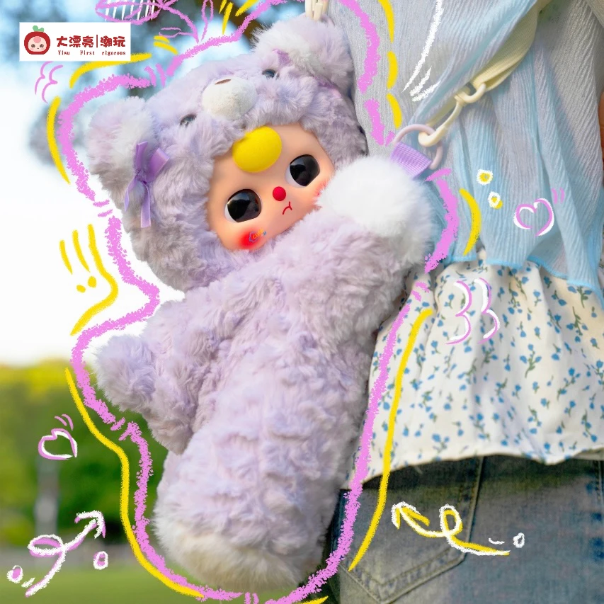 베이비 쓰리 허그 더 베이비 배낭 시리즈 블라인드 박스 빅돌 백팩 참신한 인형 주목받는 휴일 생일 선물